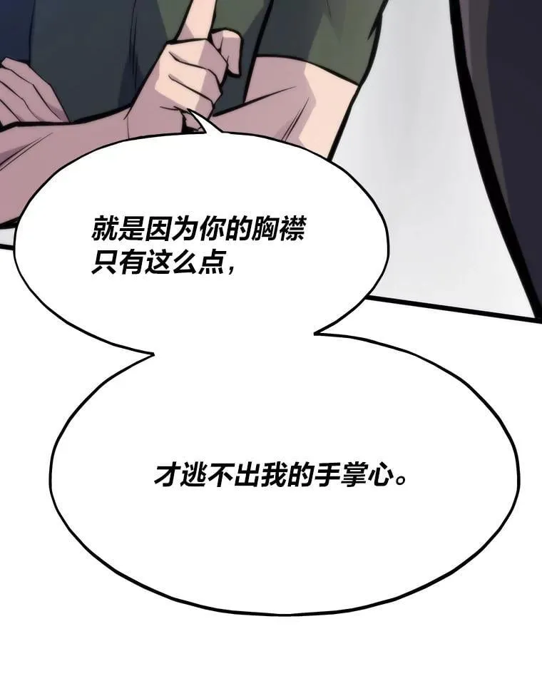 46.摊牌177