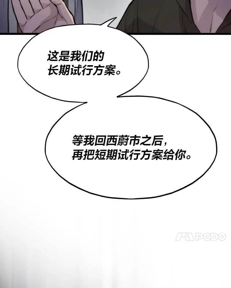 36.准备94