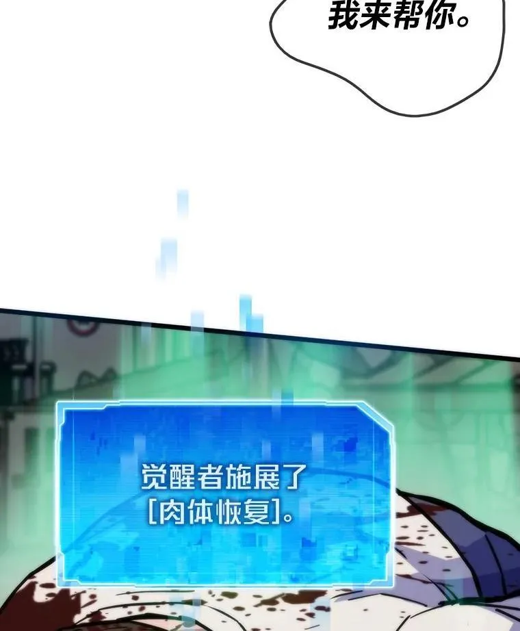 72.殊死一战135