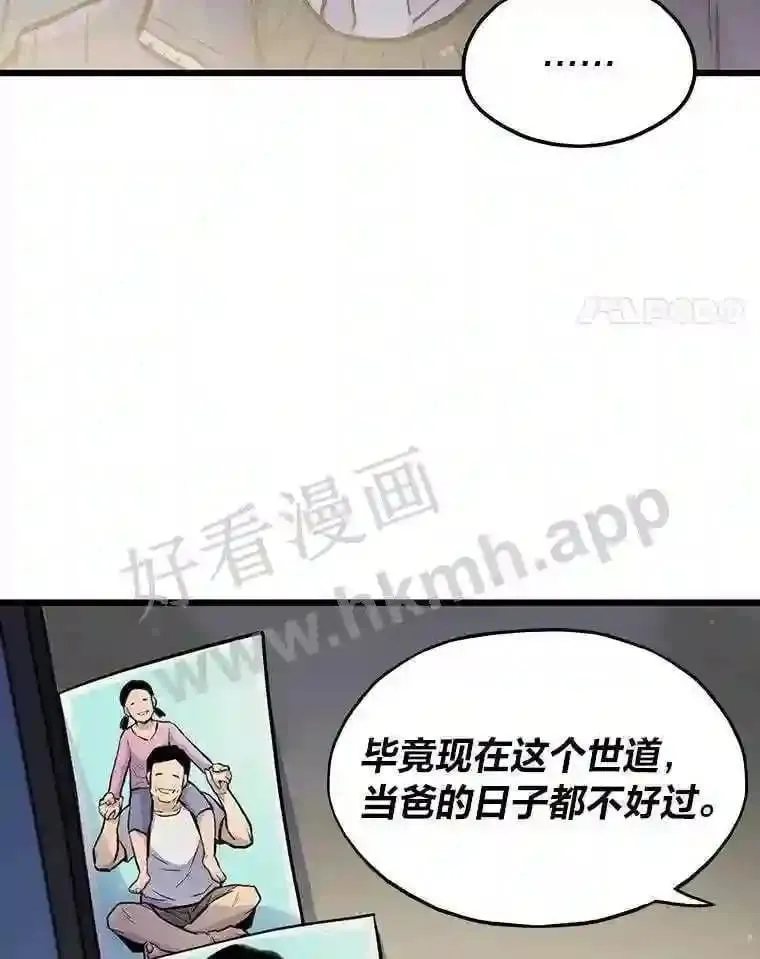 14.野山垦荒126