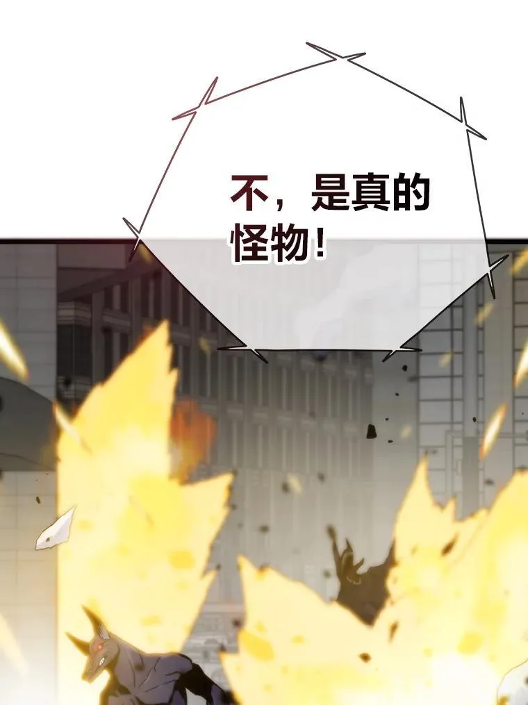 66.为世界兜底30