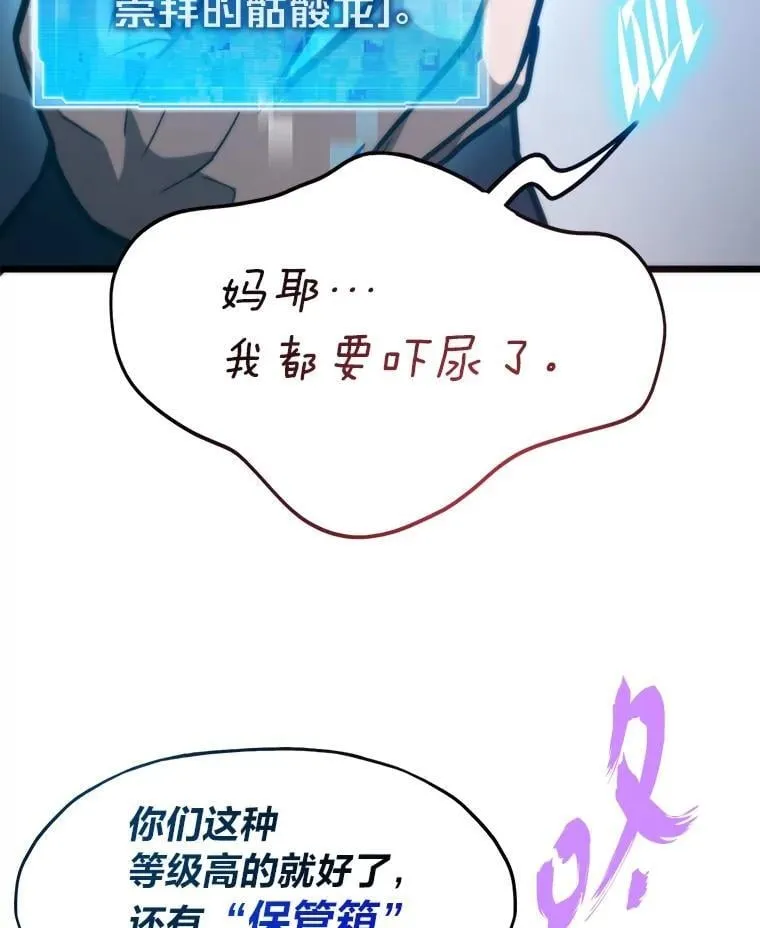 75.各区之争111