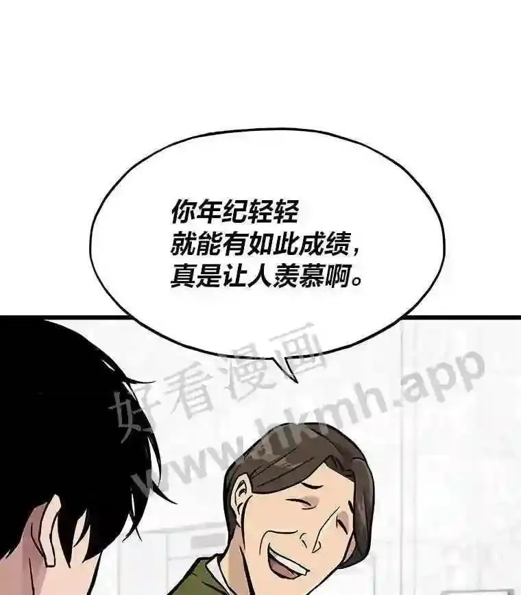 10.前哨基地97