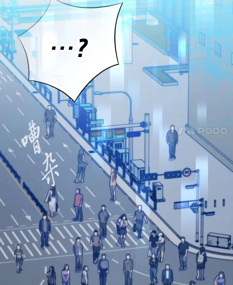 68.狡黠的引导官10