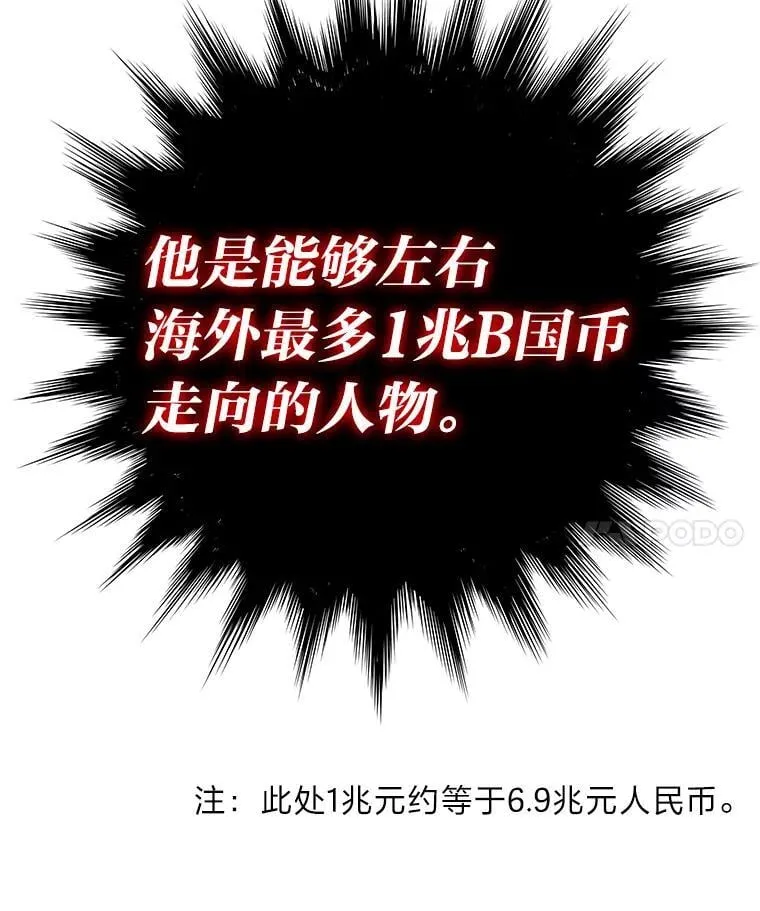 42.试行方案53