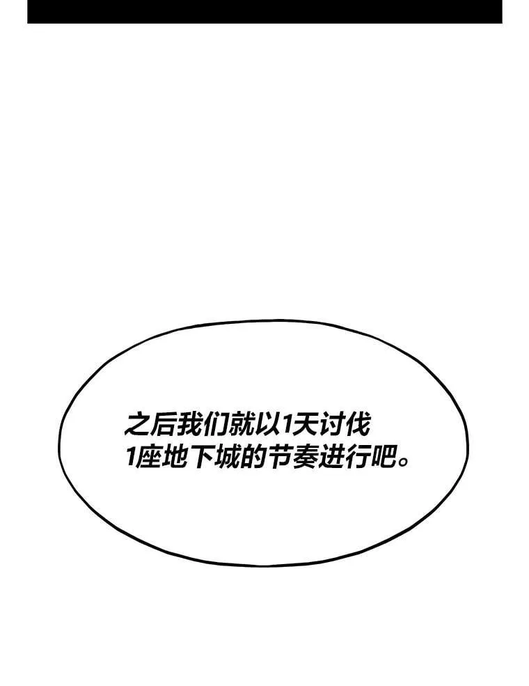 38.磨炼160