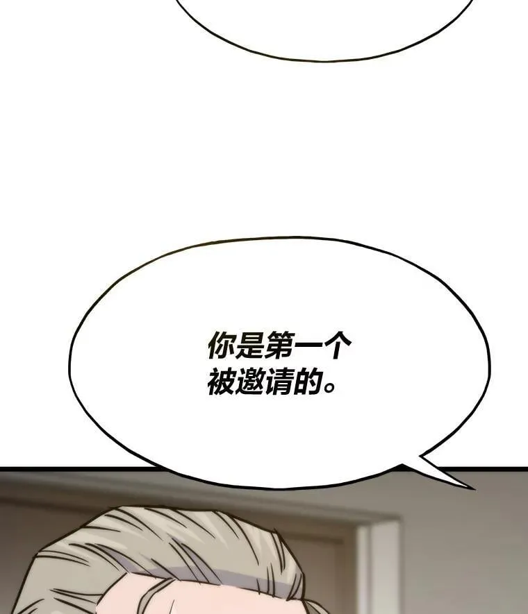 60.坐山观虎斗65
