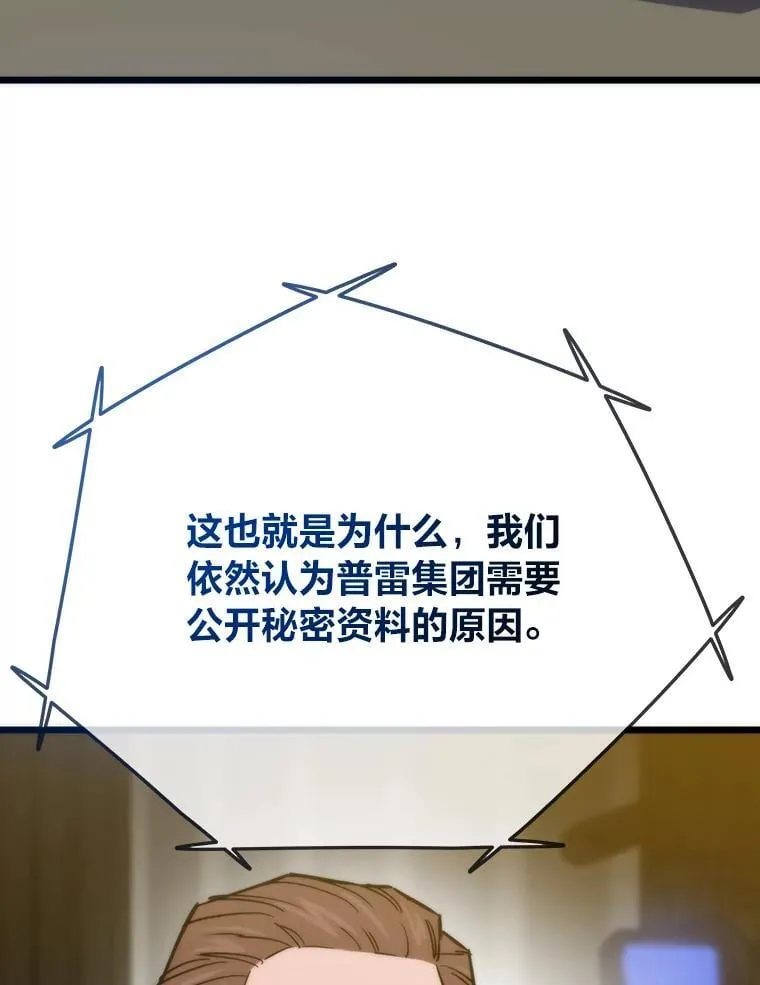59.请君入局11