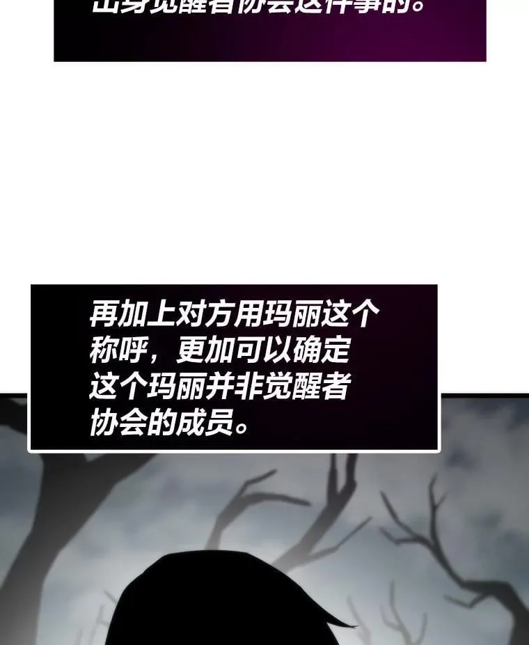 77.更强大的世界49