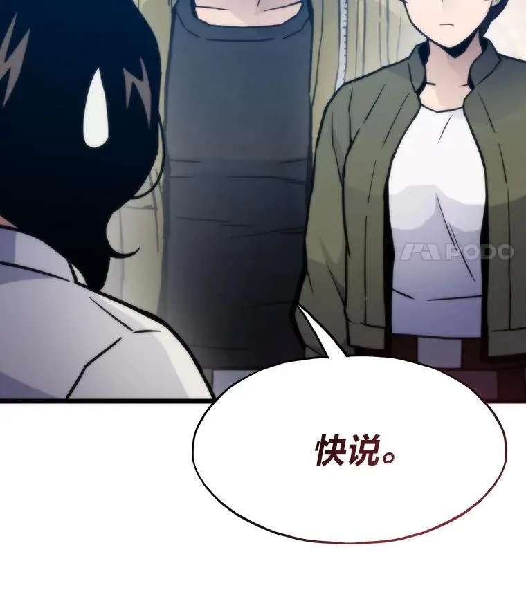 80.玛丽现身146