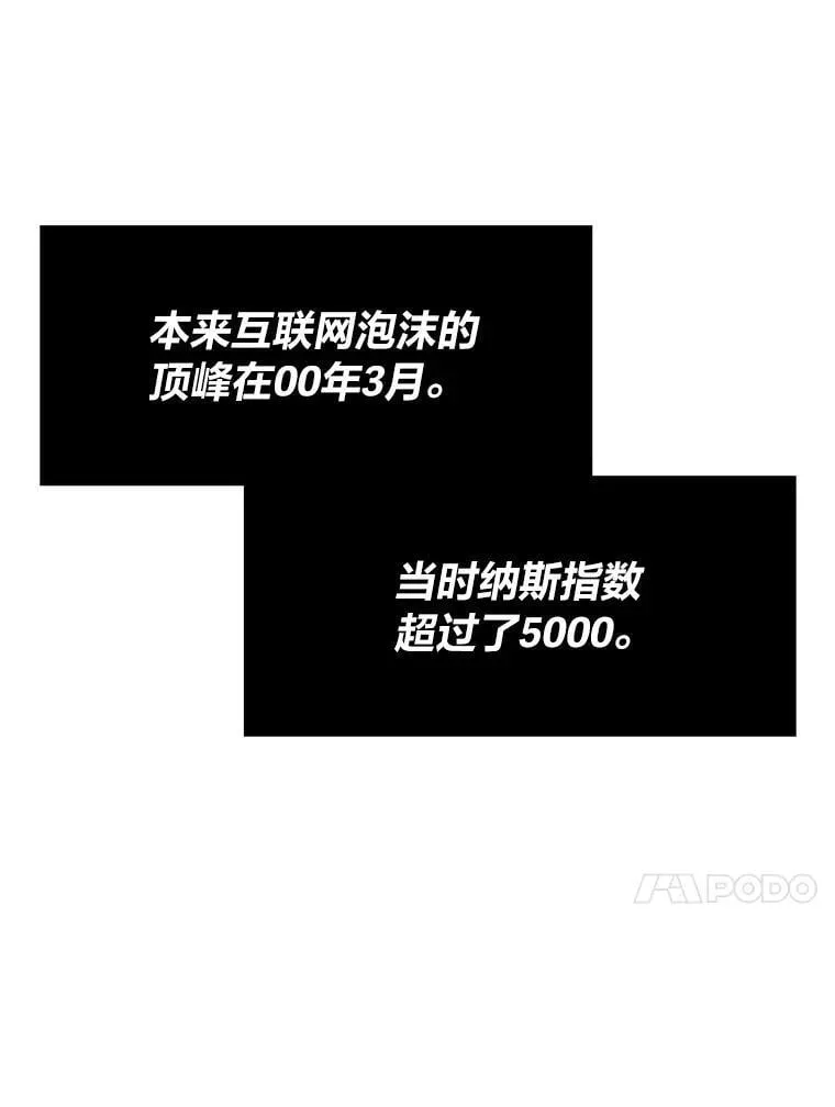 36.准备48