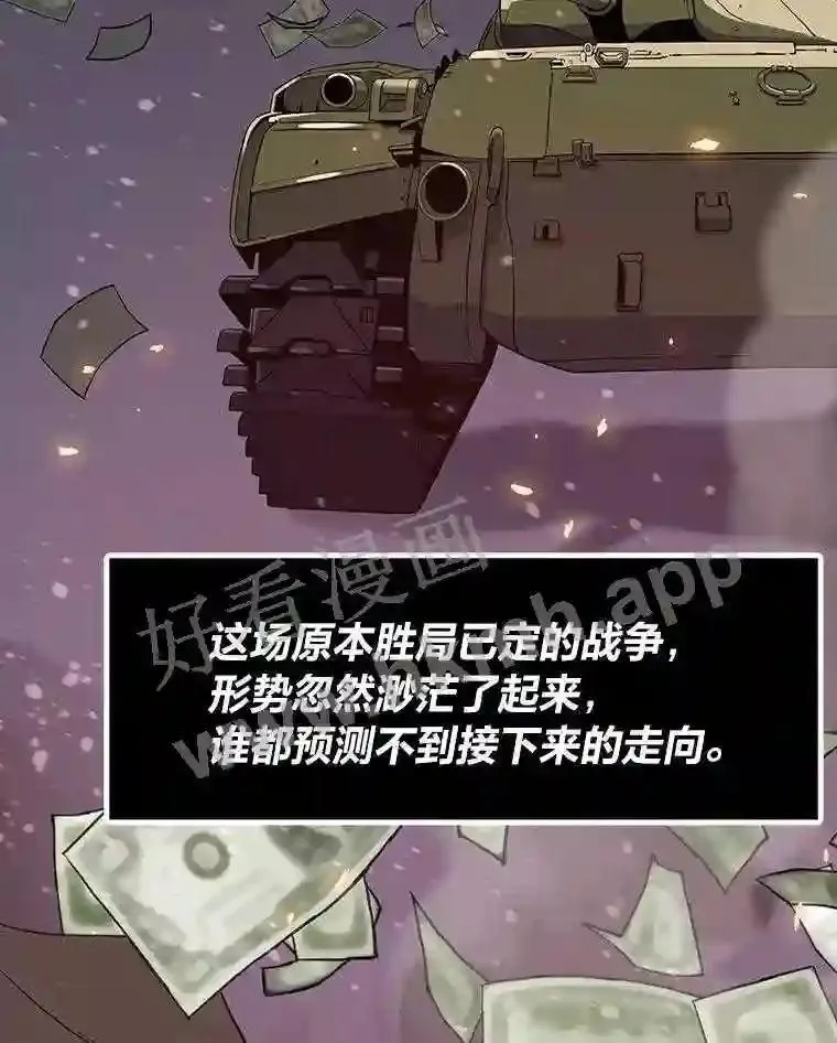 5.明智的决定76