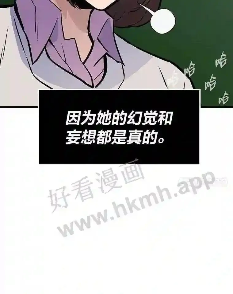 17.早期觉醒者73