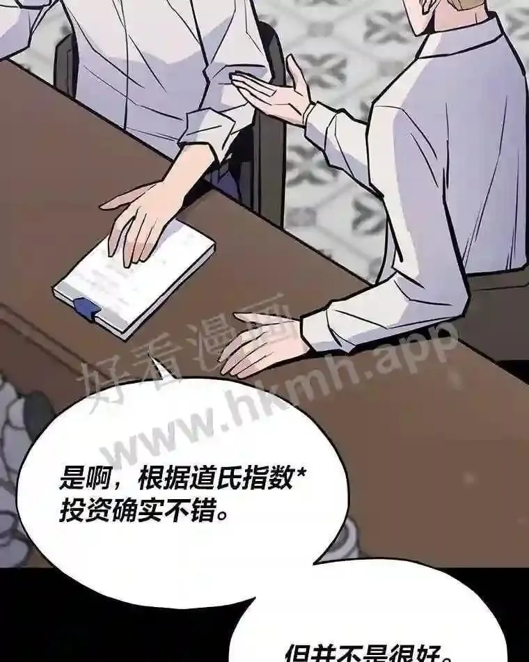 17.早期觉醒者113