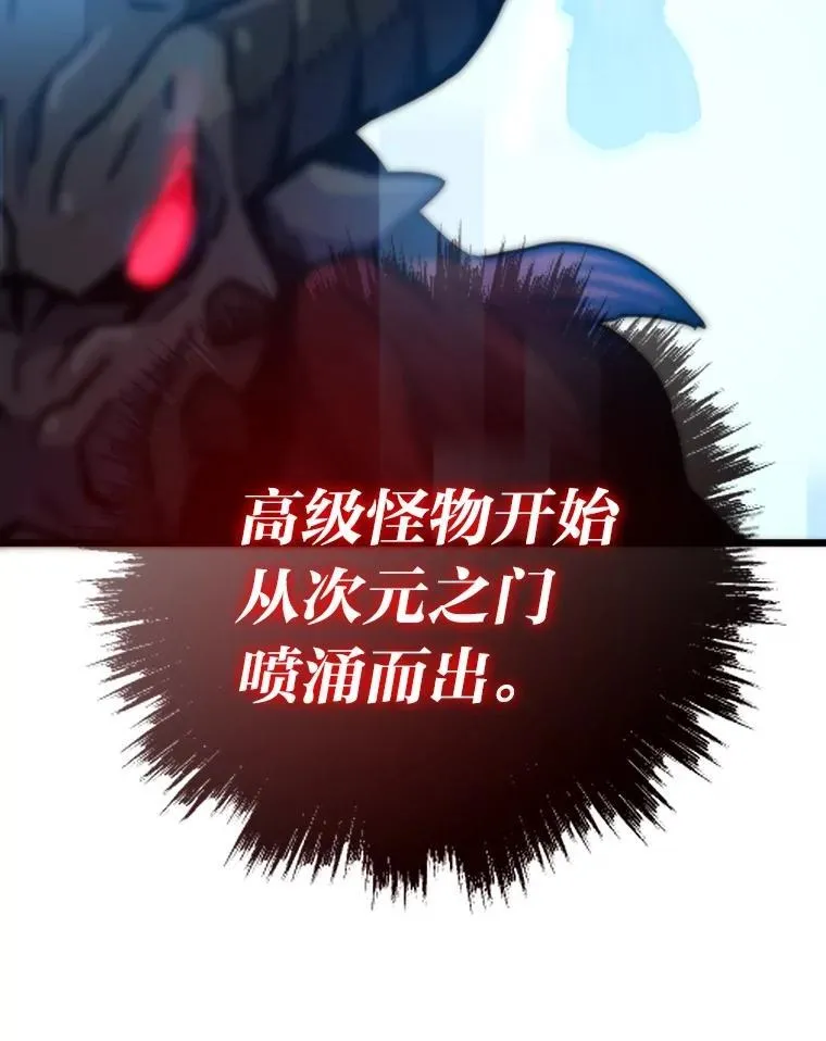 67.试炼之地开启133