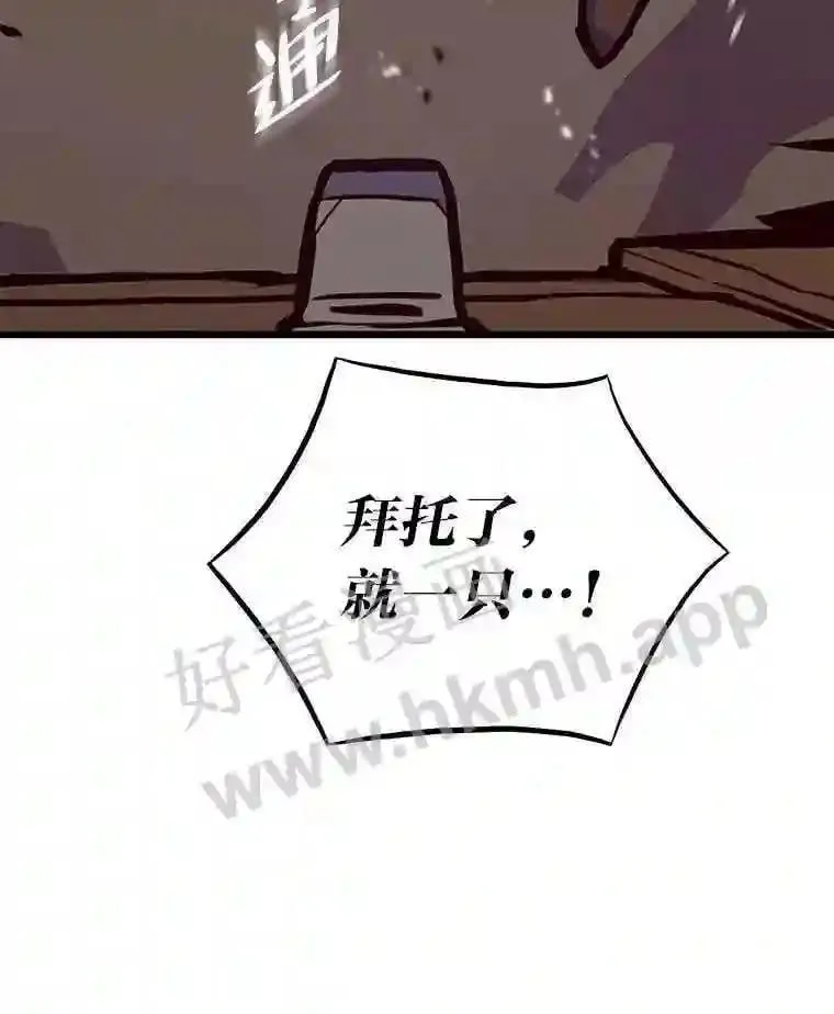 19.幸运之门97