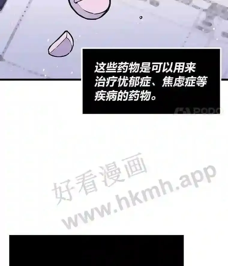 17.早期觉醒者66