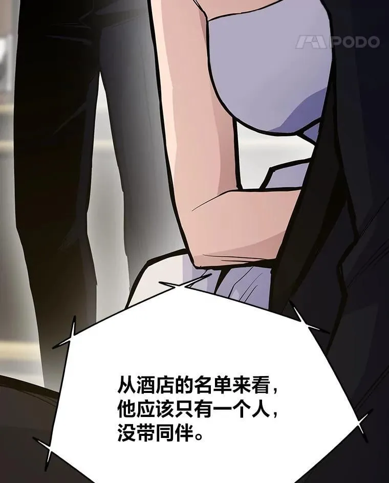 40.调教“小猫”49