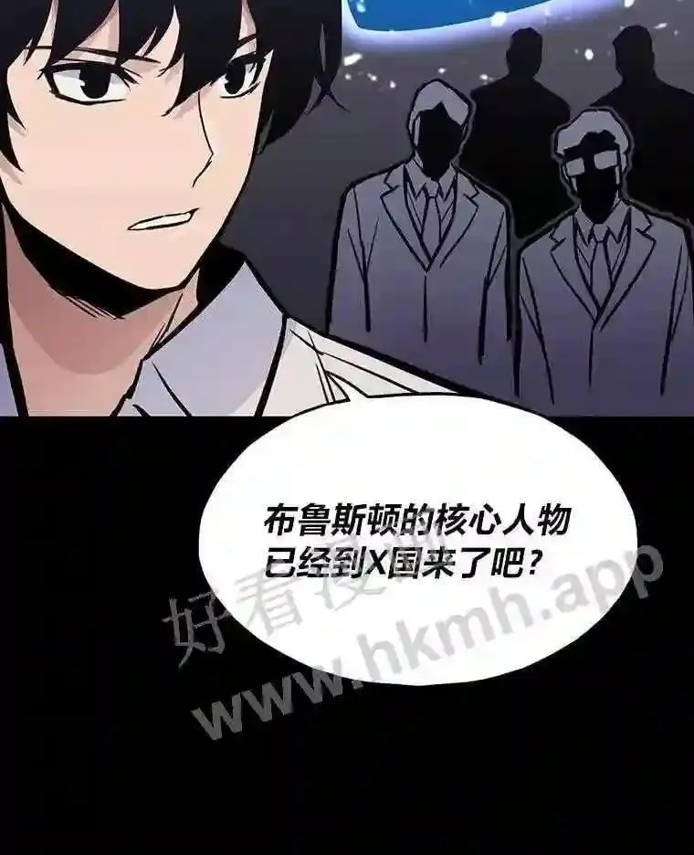 17.早期觉醒者161