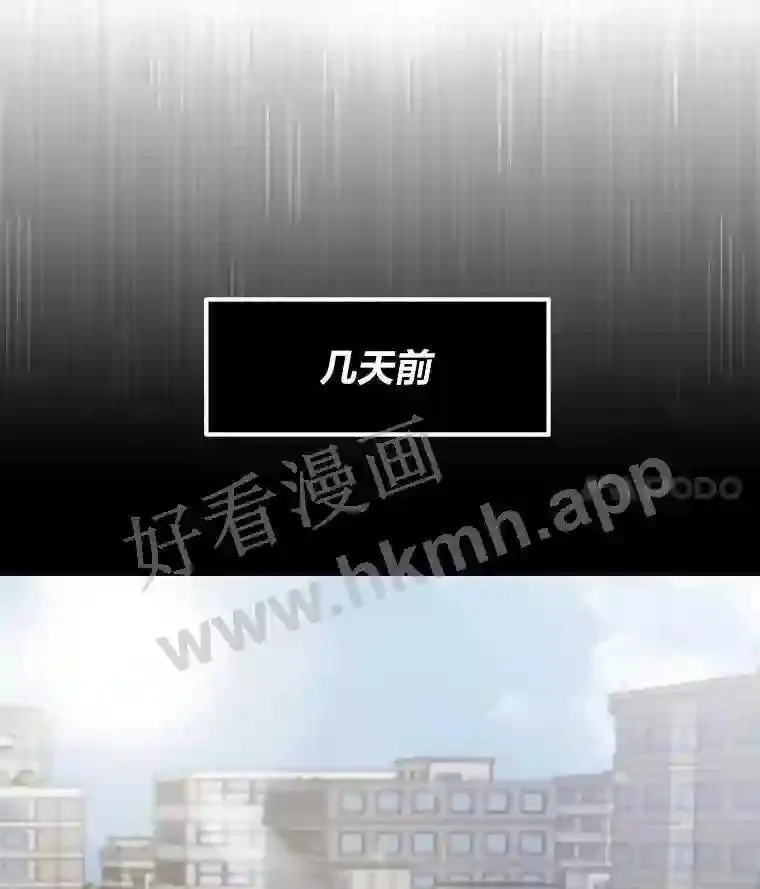 17.早期觉醒者108