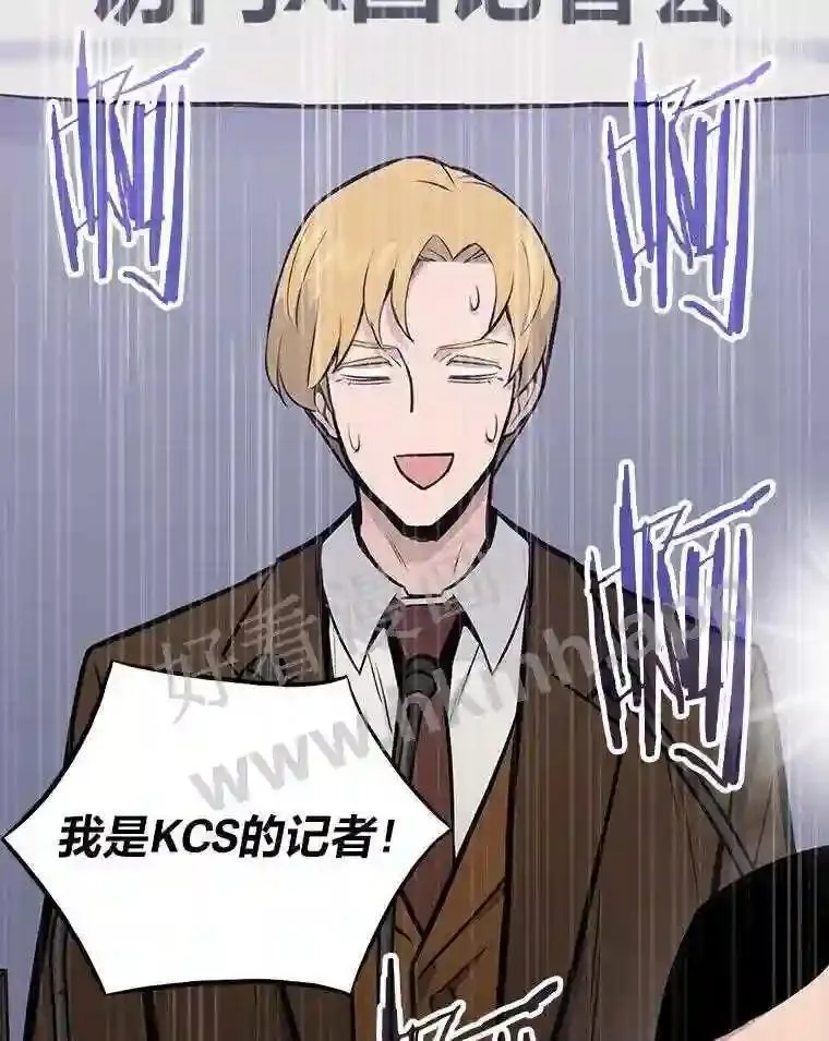 16.投资之神98