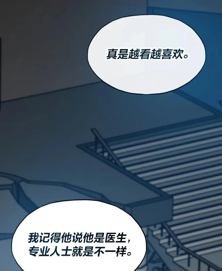 70.庄严的挑战29