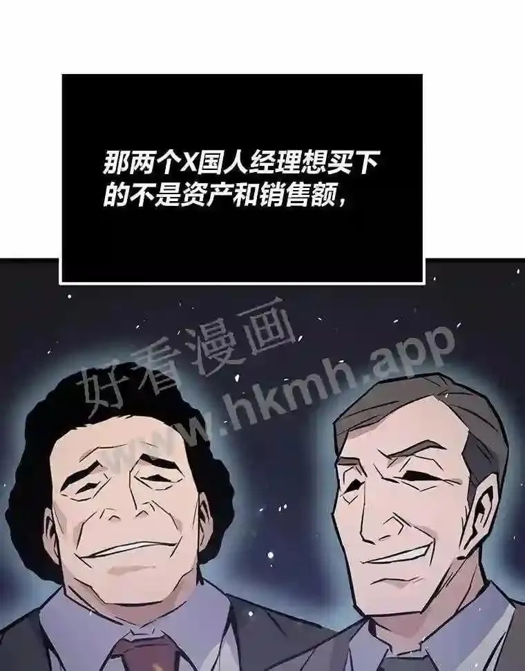 16.投资之神63