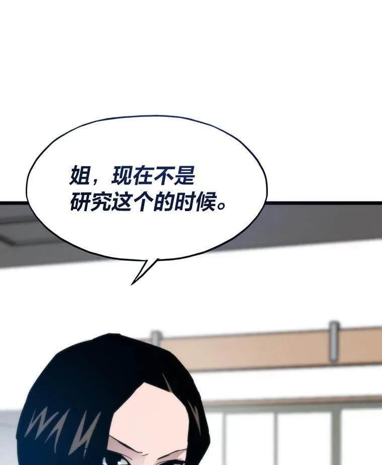 78.最终章60