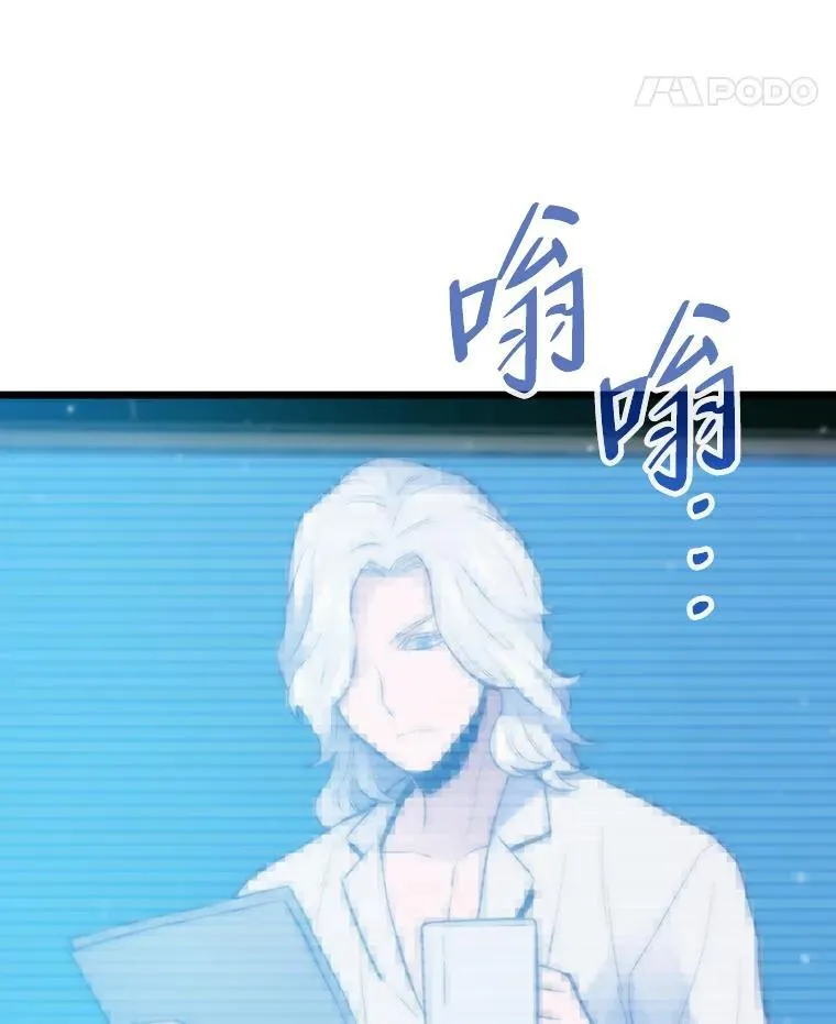34.归来遇上大麻烦84