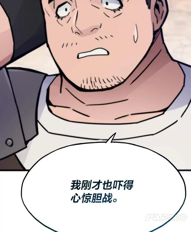 80.玛丽现身66