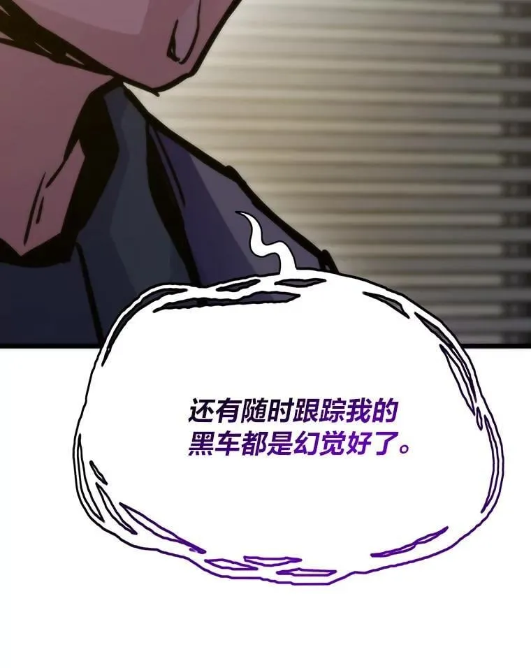 56.做个了断116