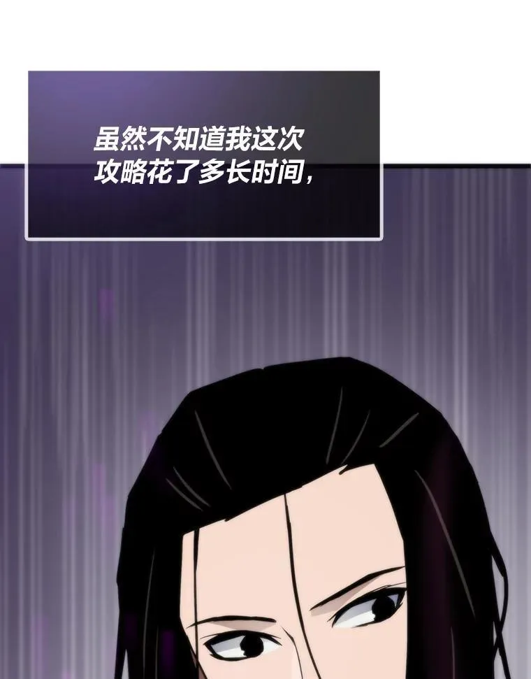 75.各区之争80