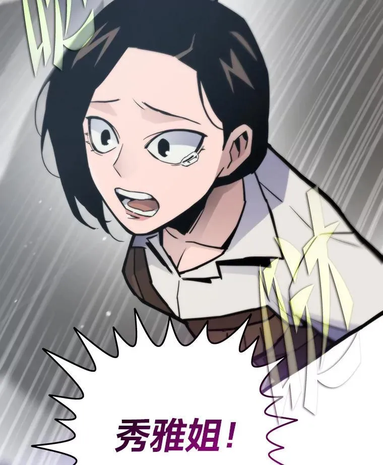 78.最终章50