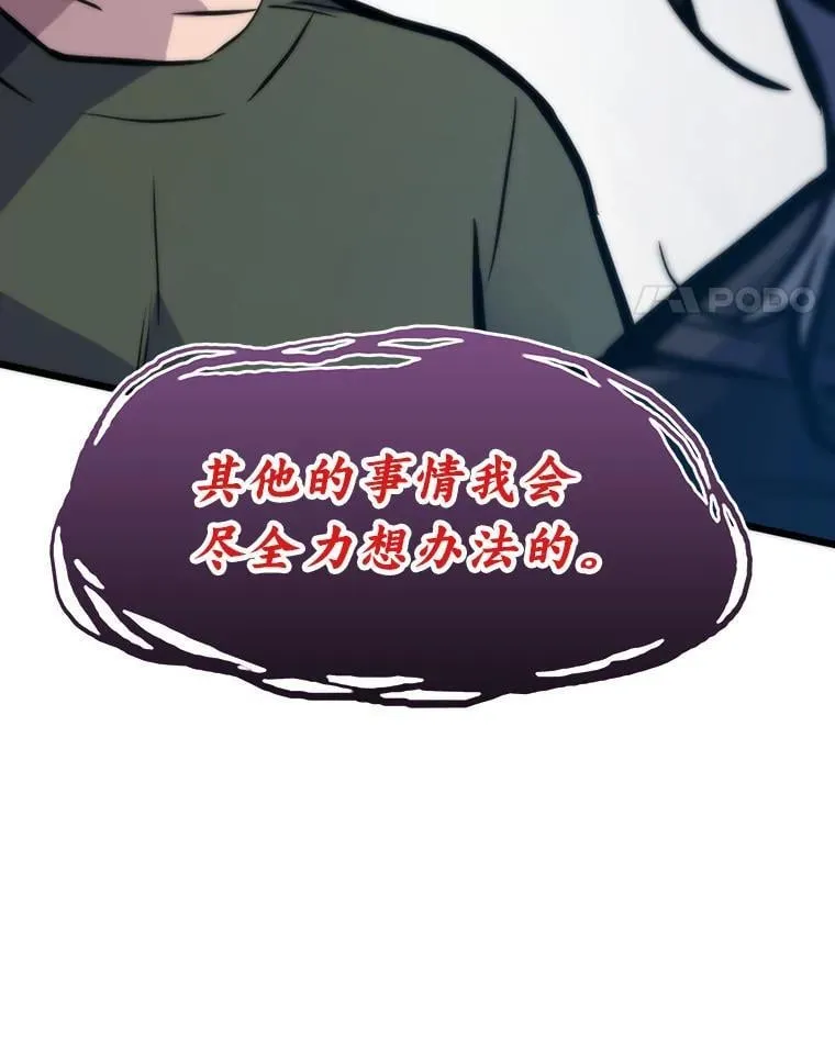 47.逼入绝境131