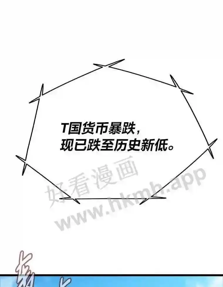 9.大赚一笔96