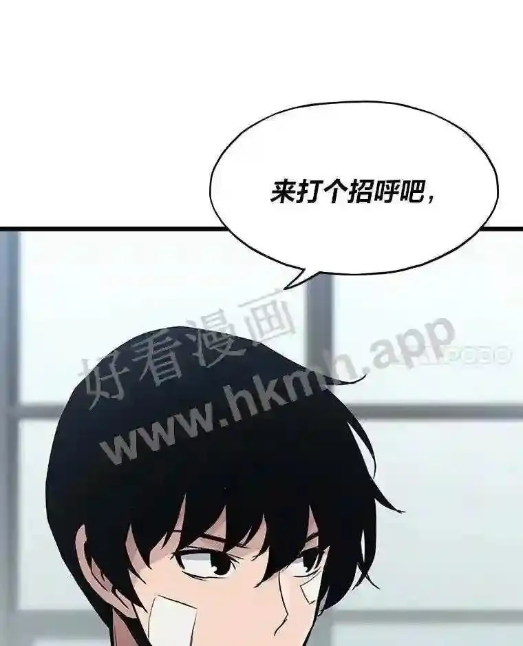 21.不就是地下城嘛129