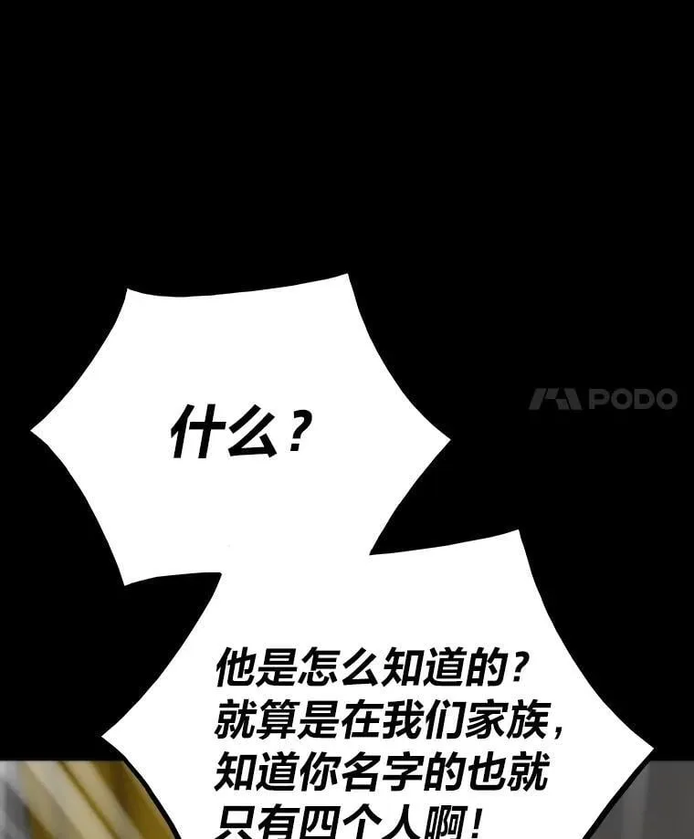 53.蚍蜉撼树27