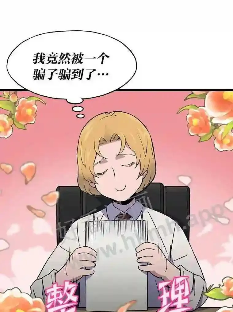4.千钧一发39