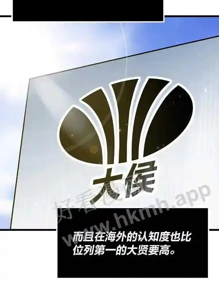 16.投资之神2