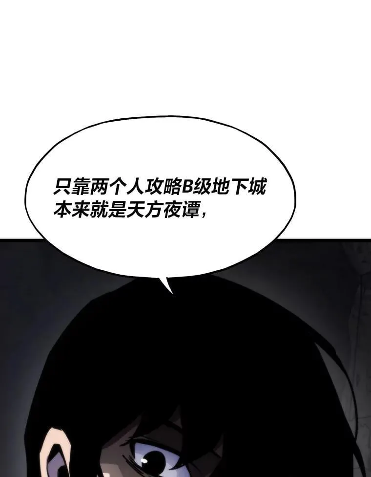 57.属性大增86