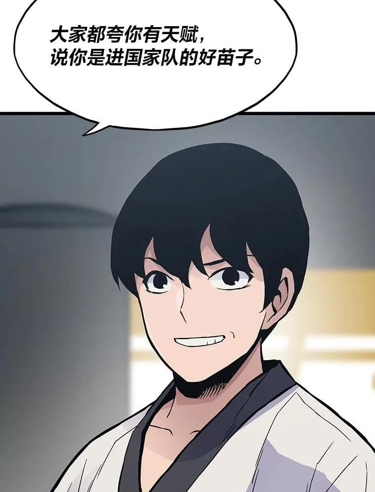 30.有长进的队友2