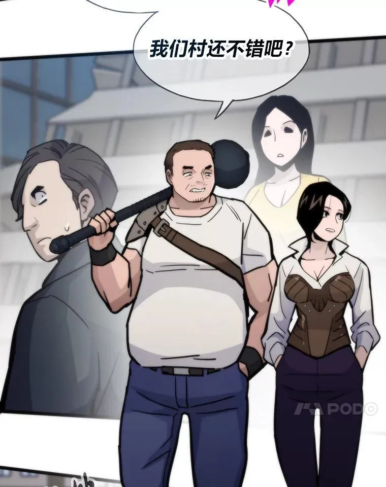 78.最终章37