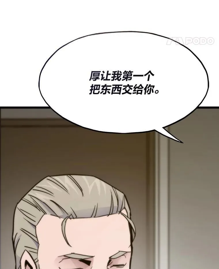 60.坐山观虎斗61