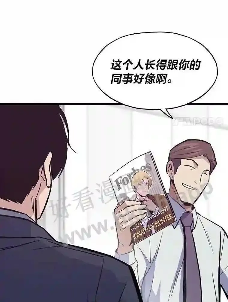 13.初见吉米85