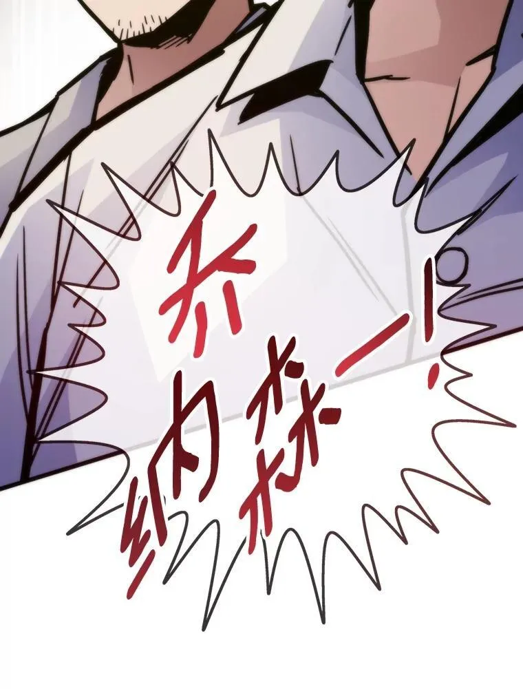 67.试炼之地开启74