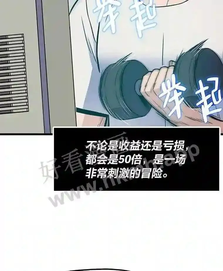 6.超高杠杆100