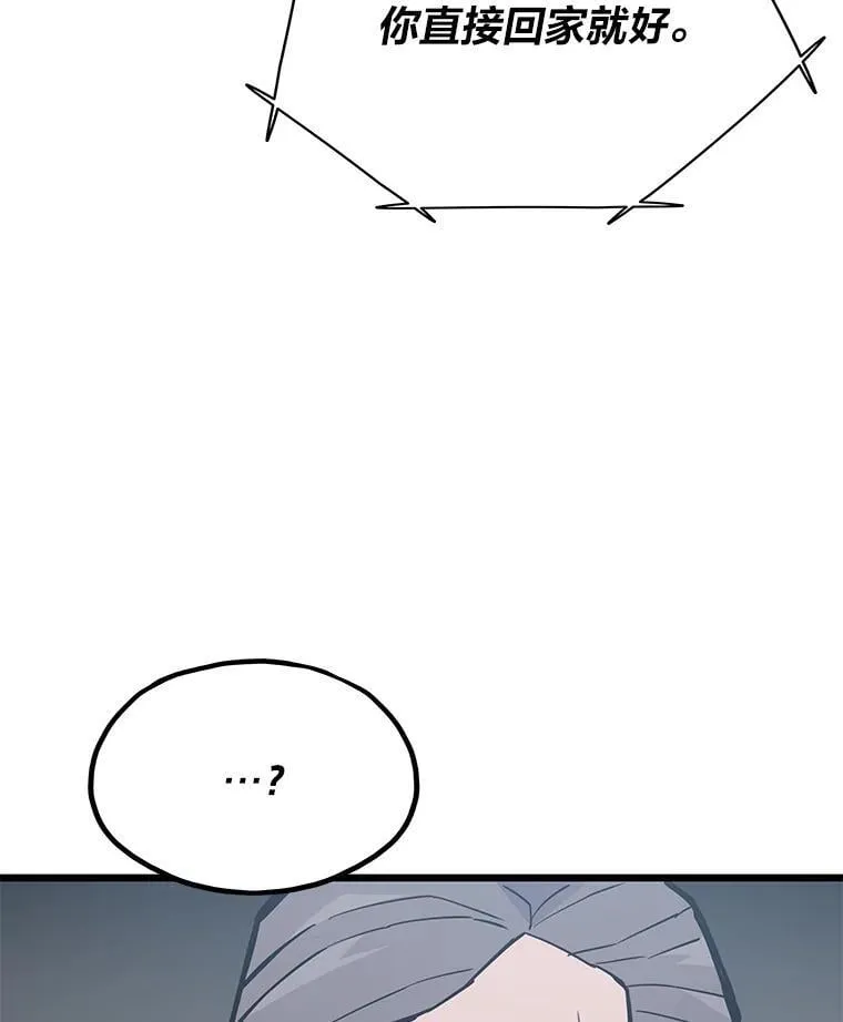 29.离开怀抱69