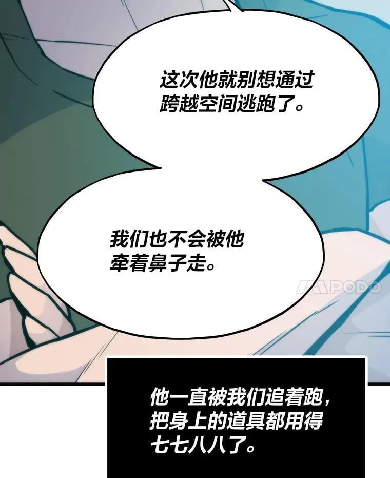 34.归来遇上大麻烦80
