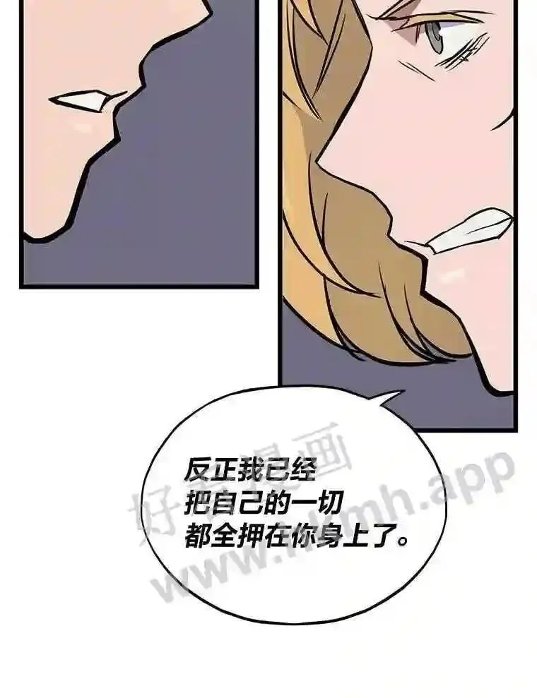 6.超高杠杆50