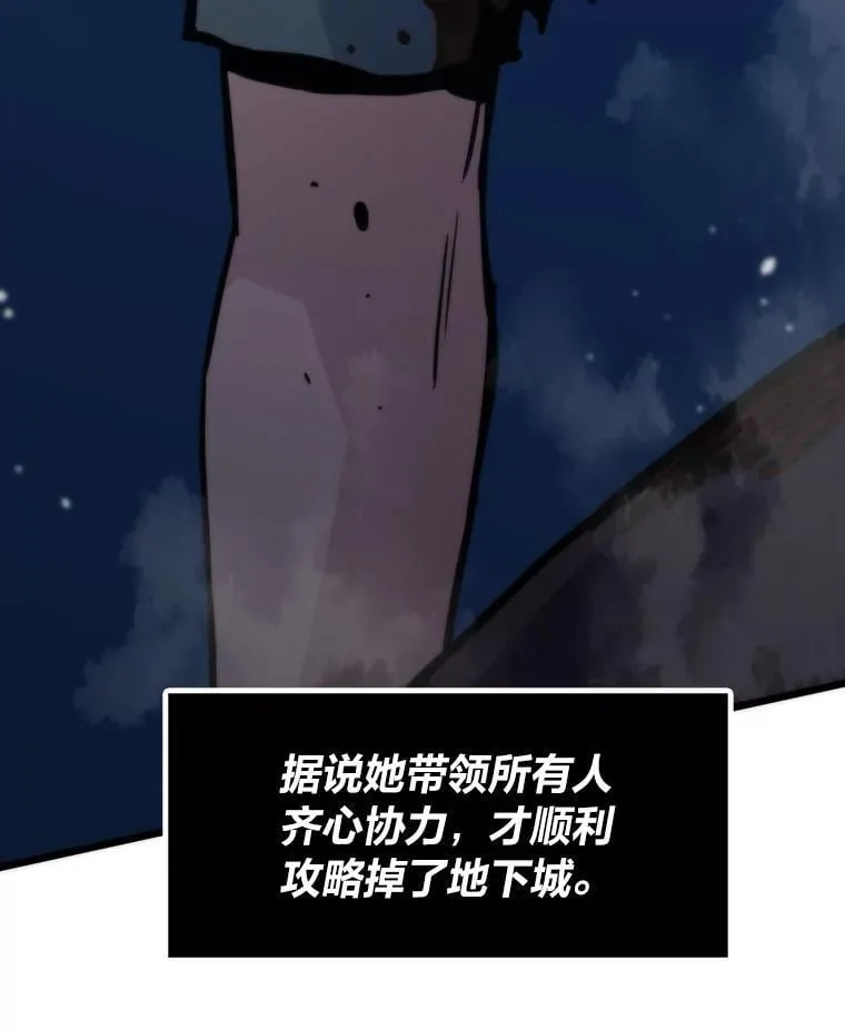 56.做个了断80